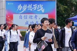 媒体人：裁判报告从每场一出到胶着场次才出 再到如今彻底消失